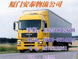 廈門至東興市、上思縣、靈山縣物流專線及河道清淤服務(wù)推薦